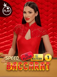 Speed Baccarat 1